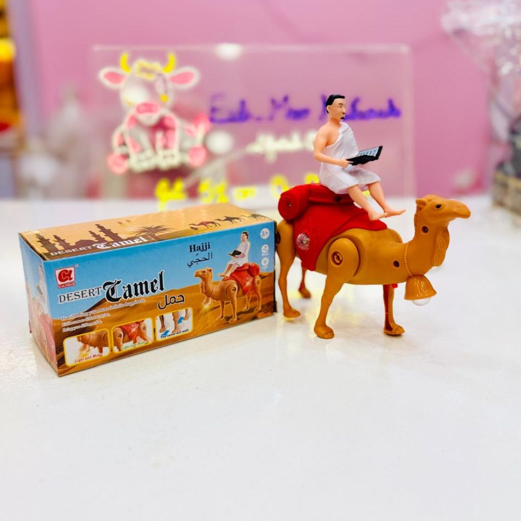 Desert Haji Moveable Camel Toy With Lights & Labaik Allahumma Labaik Voice Main image