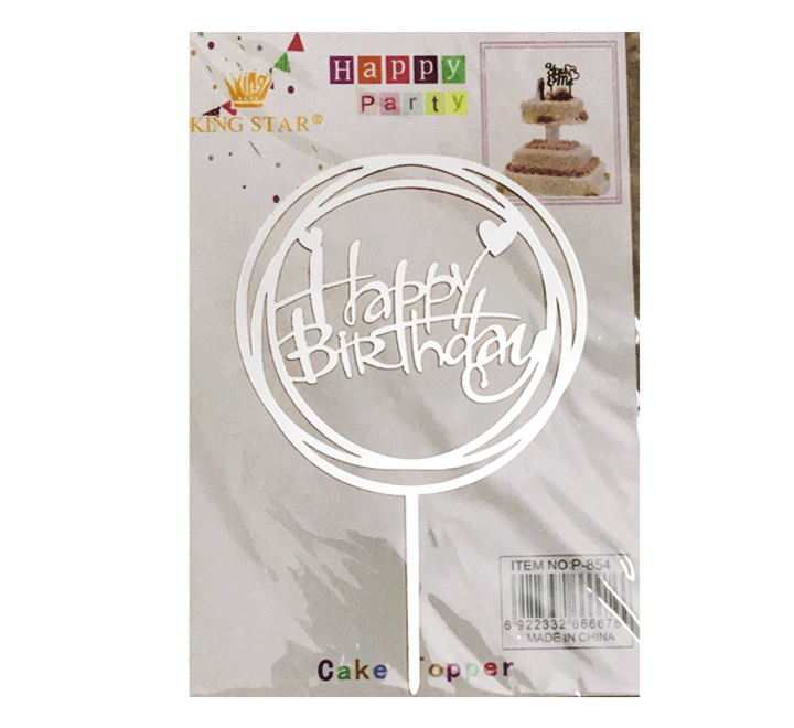 Happy Birthday Acrylic Cake Topper For Happy Birthday/Events Celebration Decoration Supplies Secondary image